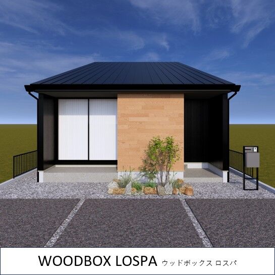 弊社が取り扱っている商品16種類のデザインのラインアップを紹介します。

No.11「WOODBOX LOSPA」
～concept～
家族をつなぐ、
ロフトのあるゆとりを愉しむ暮らし

※詳しい紹介は追って更新しますのでお楽しみに！
#住宅設計デザイン
#リノベーション
#新築住宅
#木造住宅
#沖縄住宅
#UNSTANDARD
#イメージデザイン社