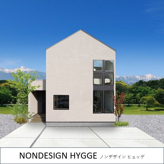 弊社が取り扱っている商品16種類のデザインのラインアップを紹介します。

No.5「NONDESIGN HYGGE produced by Home Landick」
～concept～
幸せの拠点。心地よさを共に育む家

※詳しい紹介は追って更新しますのでお楽しみに！
#住宅設計デザイン
#リノベーション
#新築住宅
#木造住宅
#沖縄住宅
#UNSTANDARD
#イメージデザイン社