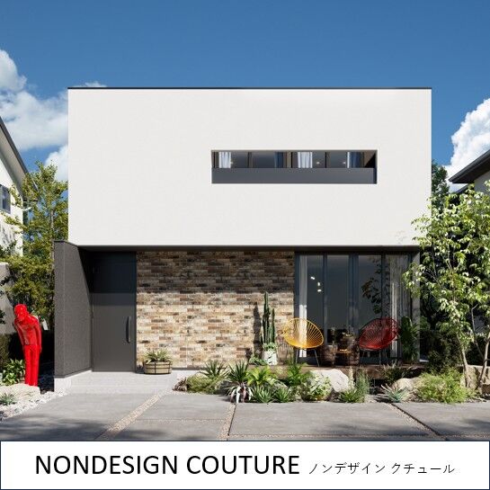 弊社が取り扱っている商品16種類のデザインのラインアップを紹介します。

No.2「NONDESIGN COUTURE produced by KARE」
～concept～
合言葉は #ホームファッション
さぁ、ファッションのように暮らしを楽しもう。

※詳しい紹介は追って更新しますのでお楽しみに！
#住宅設計デザイン
#リノベーション
#新築住宅
#木造住宅
#沖縄住宅
#UNSTANDARD
#イメージデザイン社