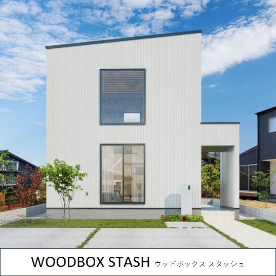 弊社が取り扱っている商品16種類のデザインのラインアップを紹介します。

No.14「WOODBOX STASH」
～concept～
家族との時間を大切に出来る家

※詳しい紹介は追って更新しますのでお楽しみに！
#住宅設計デザイン
#リノベーション
#新築住宅
#木造住宅
#沖縄住宅
#UNSTANDARD
#イメージデザイン社